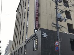 京都の宿泊は「ベッセルホテルカンパーナ京都」。
