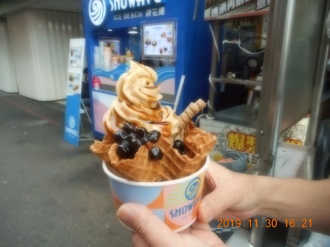 アイス１００元　デカめのタピオカが乗ってます<br />こう言うものは日本ではまず食べないのですが　旅先だとつい