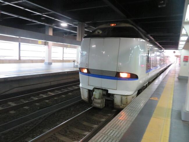 秋の北陸ロマン 30 特急能登かがり火号グリーン車で和倉温泉へ 和倉温泉 石川県 の旅行記 ブログ By Happinさん フォートラベル 秋の北陸ロマン 30 特急能登かがり火号グリーン車で和倉温泉へ 和倉温泉 石川県 の旅行記 ブログ By Happinさん フォートラベル