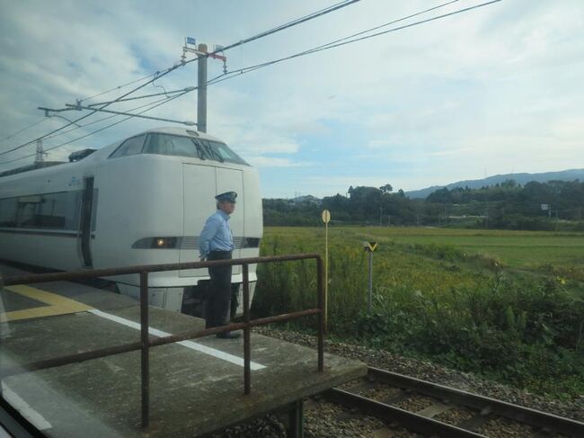 秋の北陸ロマン ３０ 特急能登かがり火号グリーン車で和倉温泉へ 和倉温泉 石川県 の旅行記 ブログ By Happinさん フォートラベル