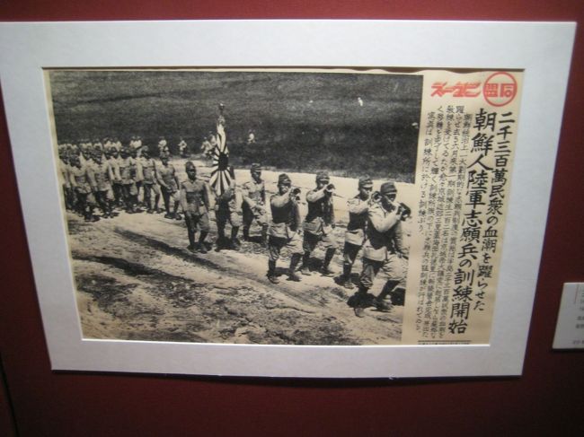 朝鮮人民軍陸軍