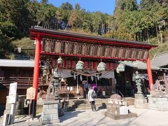 太平山神社