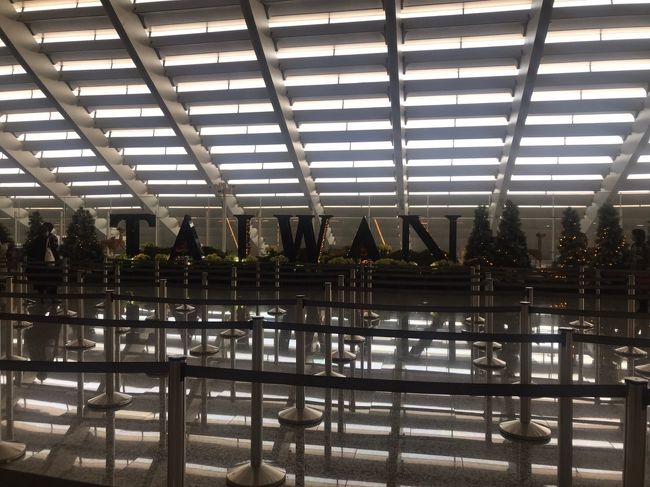 台湾に到着！<br />流行りのTAIWANの文字は入国前のところにありました！笑