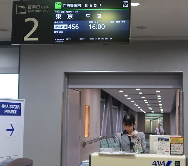 九州佐賀空港 16 00発 Ana456便 東京 羽田行 離陸順調に 29a 前方モニターも 佐賀市 佐賀県 の旅行記 ブログ By マキタン2さん フォートラベル 九州佐賀空港 16 00発 Ana456便 東京 羽田行 離陸順調に 29a 前方モニターも 佐賀市 佐賀県 の旅行記 ブログ By マキタン2さん フォートラベル