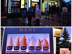 最初に中庭をぐるり、イルミだけでなく
ホットドックやアイスのお店があります。

白い恋人ソフトクリームジャンボサイズ、
この大きさなら、お！ねだん以上かも。