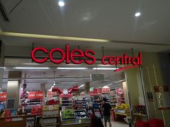 最後にブリスベンの食料事情。
オーストラリアのスーパーといえば、Coles
今回もお世話になりました。