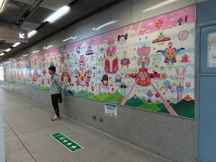 巨蛋駅

各駅の壁には、いろいろなイラストが描かれています