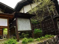 【ブラジルくんだりからとうとう来ちゃった妻籠宿（つまごじゅく）】

なんか、それだけで、雰囲気ぶち壊し.....

まあ、でも、この町には、普通に人が生活していることを考えますと、それも致し方の無い事ですね...