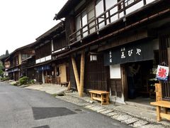 【ブラジルくんだりからとうとう来ちゃった妻籠宿（つまごじゅく）】

先ほど通り過ぎた「えびや」さん....
