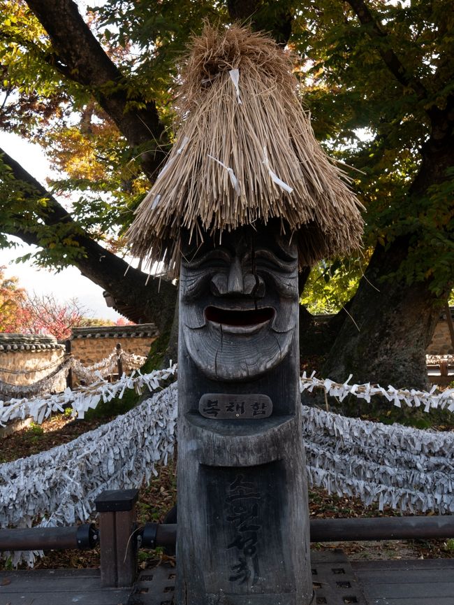 韓国の昔を訪ねた一週間（2）河回村 ハフェマウルの秋』安東
