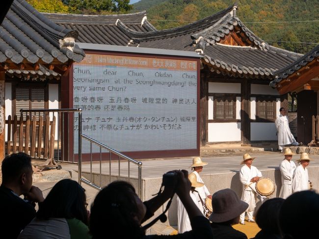 韓国の昔を訪ねた一週間（2）河回村 ハフェマウルの秋』安東