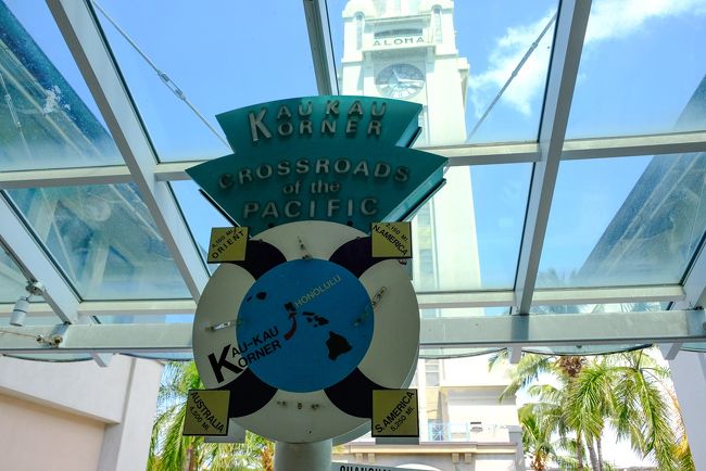 カウカウコーナー。東洋、北米、南米、オセアニアの交差点の意味らしい。