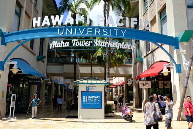 ハワイ太平洋大学。