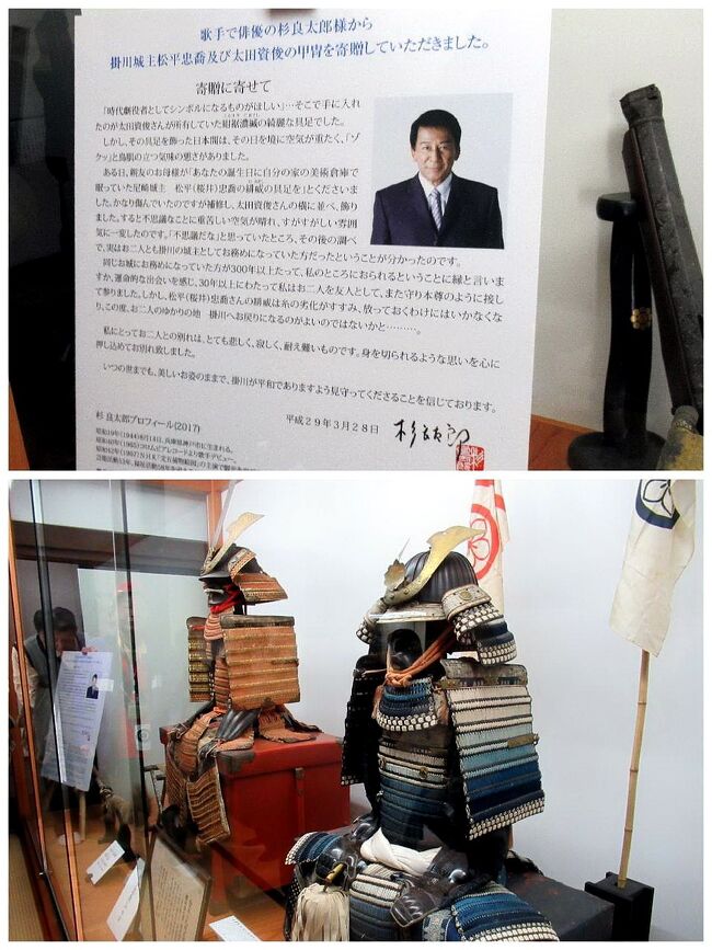 富士とお城と明治村の旅 <1> 日本平夢テラス~掛川城~豊川稲荷~名古屋城