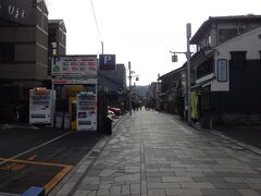 参道にはお茶屋さんが並んでいます。ブラタモリで見てましたが、これほどお茶屋さんが並んでいるとは。