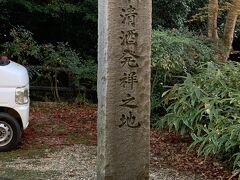 まず最初は、正歴寺へ。992年創建の、歴史あるお寺です。
また、正歴寺は日本酒発祥の地らしく、日本酒も売っていました。しかし、私は基本お子様なので日本酒はほとんど飲まないので関心はあまりありません。