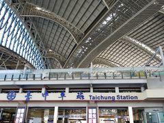 台鉄台中駅