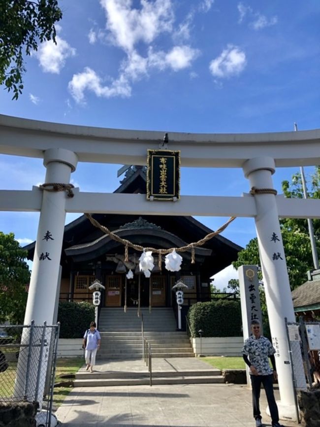 初めてハワイ出雲神社へ。楽しいお守りをお土産に。