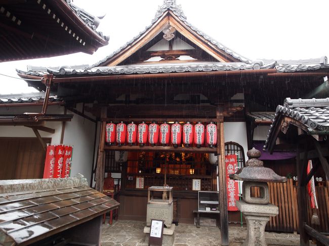 初秋の京都と奈良の旅 一日目 2 洛陽三十三所観音霊場巡り 椿寺 東向観音寺 北野天満宮 千本釈迦堂 釘抜地蔵 今出川 北大路 北野 京都 の旅行記 ブログ By 三峯霧美さん フォートラベル