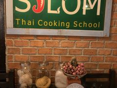 今回私達が参加したのはSilom Thai Cooking School。
BTSチョンノンシー駅から歩いて10分以内のところにあります。