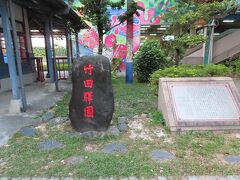 竹田駅園の石碑

【竹田駅園 】

ソフトクリームを食べた後、傍にある竹田駅園に行きました。竹田駅園は、台鉄屏東線の竹田駅前の広場に、日本統治時代に建設された駅舎が残されており、李秀雲撮影記念館、池上一郎博士文庫、竹田文化会館、徳興精米工場、湧泉生態池、食事処が併設され、公園になっていますが、駅舎を除き、全て閉まっていました。日本統治時代に建設された屏東線駅舎は、他に三塊?簡駅があります。
園内は、周辺を含めて観光地ぽくなってきましたが、その分、清潔感が無くなってきたように思います。