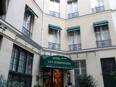 修行 旅行 冬のパリ 母とふたり旅 羽田 伊丹 羽田 パリ到着 宿泊 オテル デ マロニエ パリ フランス の旅行記 ブログ By Hanaさん フォートラベル 修行 旅行 冬のパリ 母とふたり旅 羽田 伊丹 羽田 パリ到着 宿泊 オテル デ マロニエ パリ フランス の旅行記 ブログ By Hanaさん フォートラベル