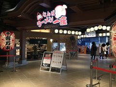 ラーメン店が9店ある。

いつも外国人でいっぱい。