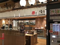 次女のお気に入り、和歌山ラーメンの店。