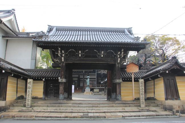 堺散策 清学院 鉄砲鍛冶屋敷 山口家住宅 覚応寺 本願寺堺別院 妙国寺など 19年12月 堺 大阪 の旅行記 ブログ By 温泉大好きさん フォートラベル