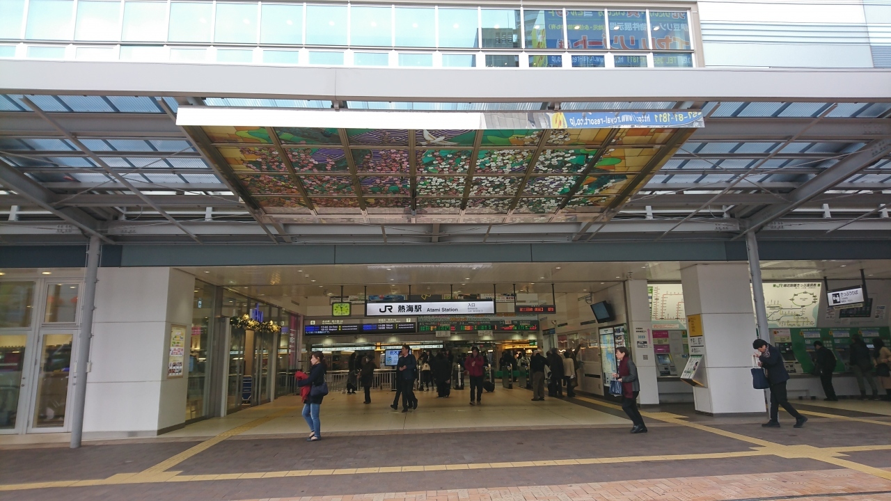 熱海駅まで戻ってきました

14:45　駅前の送迎バスＡから乗車