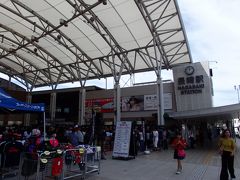 長崎駅 (長崎県)