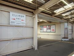 西諫早駅