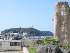 おお、名勝地の文字が。
弁天橋を渡り江の島へ入ります。