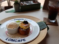 さて、景色を見たら次は食♪
開店前から整理券をとって、念願のLONCAFEへ。
日本で唯一？のフレンチトースト専門店で有名なところです。

折角頑張って登ってきたので、一番人気のクリームブリュレフレンチトーストを♪
さくっ♪ぱりっ♪ふわ♪
ちょっと高いけれど幸せ～&#9825;
一瞬で食べてしまいました。

待っている人多くいるからのんびりできないのが惜しいけれど、海を眺めながらお茶できるのはとても良き。