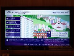 おはようございます。

京王プレリアホテル札幌。
