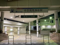 旅の始まりは名鉄中京競馬場駅から、6時前は寒いです。。。いまから鈍行で沼津へ！！！