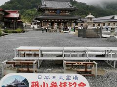 大湊から恐山に移動です。車で３０分で到着です。しとしと雨がふっています。こんな天気だとよけいに怖いですね。