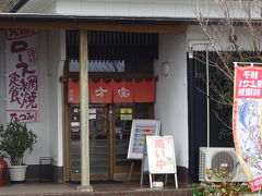 方宝（ほうぼう）料理専門店たつみ　です


※漢字はお店の方がつけたようで辞書にはないようです