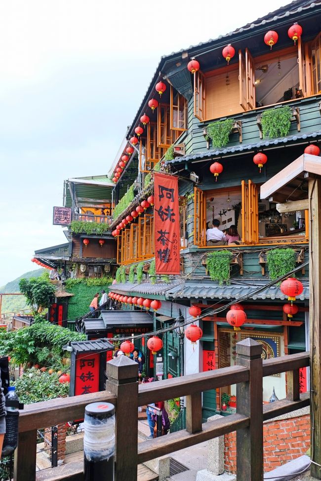 初台湾リーズナブルに一人旅 19 2 九份編 九分 台湾 の旅行記 ブログ By Akikoさん フォートラベル 初台湾リーズナブルに一人旅 19 2 九份編 九分 台湾 の旅行記 ブログ By Akikoさん フォートラベル