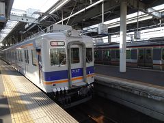 19年12月 南海電車謎解き 名探偵へのきっぷ にチャレンジ 関西空港 泉佐野 大阪 の旅行記 ブログ By たんきちさん フォートラベル 19年12月 南海電車謎解き 名探偵へのきっぷ にチャレンジ 関西空港 泉佐野 大阪 の旅行記 ブログ By たんきちさん フォートラベル