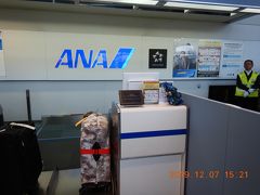 佐賀空港で搭乗手続き・・・
国際線の手続きもここで済ませます！！
私のスーツケースは、無事にウィーンまで届くか・・・
明日、再会しましょう！！