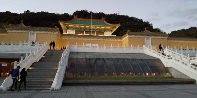 金土は夜9時まで開いてます<br />世界4大博物館の1つ　故宮博物院