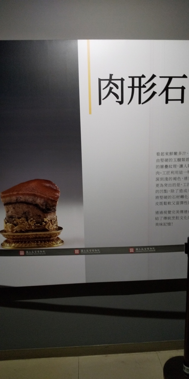 現在南院にあります