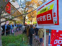 12/3（火）平日休暇での赤坂迎賓館から東京メトロで銀座駅まで移動し、やってきたのはお馴染みの西銀座チャンスセンター。