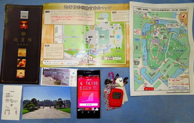19 最後は大安一粒万倍日の西銀座チャンスセンターと宝くじドリーム館 日本橋 東京 の旅行記 ブログ By Jh2fxvさん フォートラベル 19 最後は大安一粒万倍日の西銀座チャンスセンターと宝くじドリーム館 日本橋 東京 の旅行記 ブログ By Jh2fxvさん フォートラベル