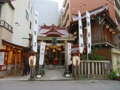 強運守が戴けるのは大門や浜松町駅が最寄りの芝大神宮。
その前に銭洗いができる小網神社で来年からの銭洗いを・・・