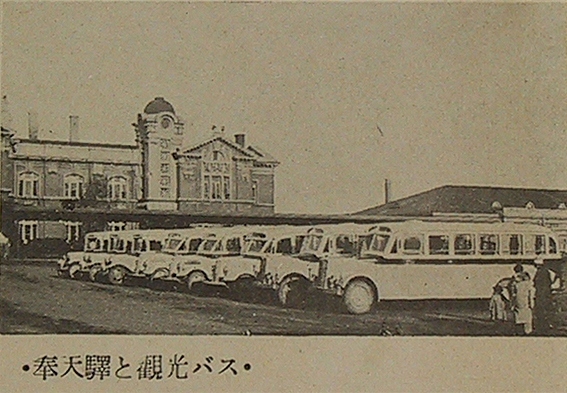 古い中国写真　奉天駅前 奉天と呼ばれていた頃 』瀋陽(中国)の旅行記・ブログ by hirobek