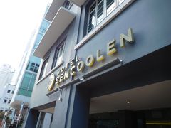 Hotel Bencoolen @ Hong Kong Street