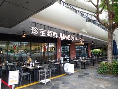 ジャンボ シーフード (リバーウォーク店)