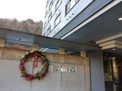 当日の宿泊は鹿教湯温泉斎藤ホテル、二度目です。